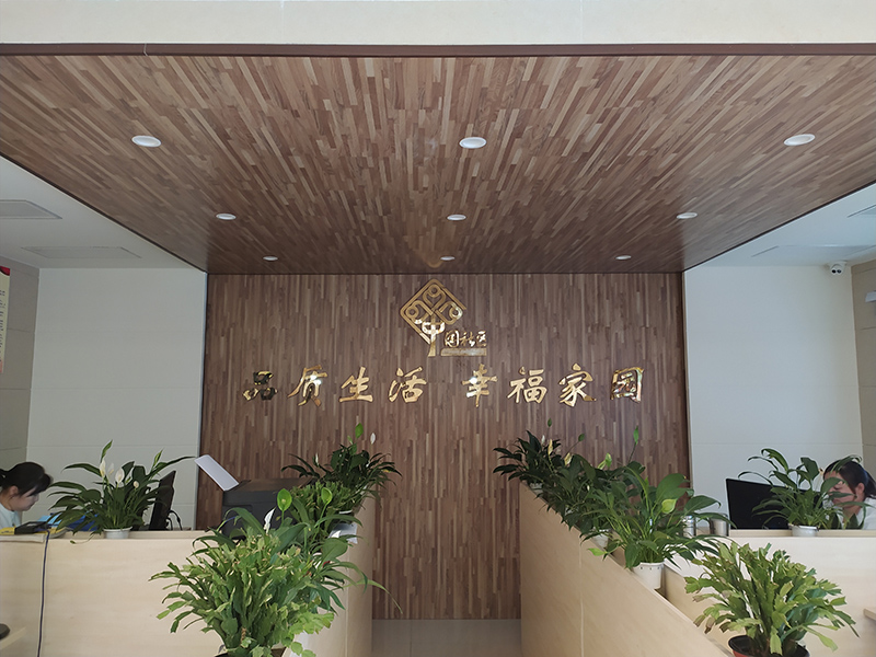 社区服务大厅01.jpg